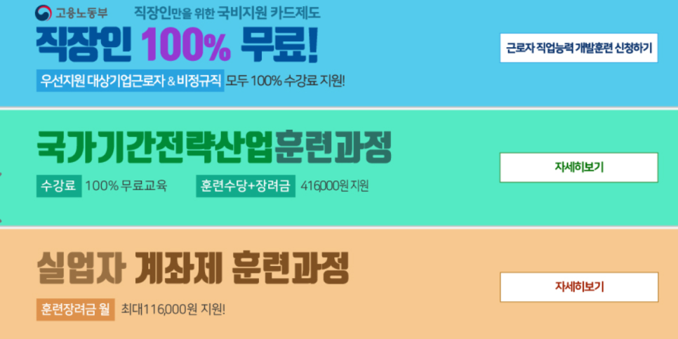 진도컴퓨터학원 이미지