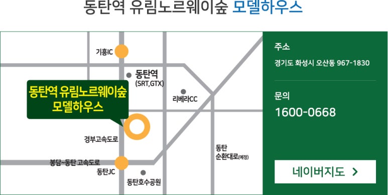 유림더숲인테리어 이미지
