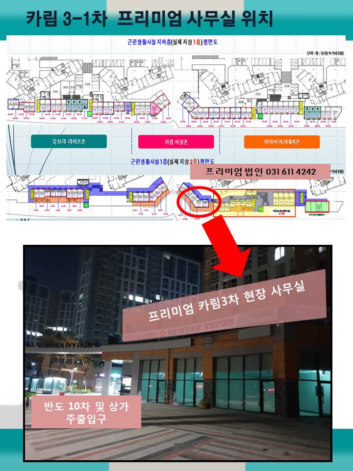 얌샘김밥동탄카림 이미지