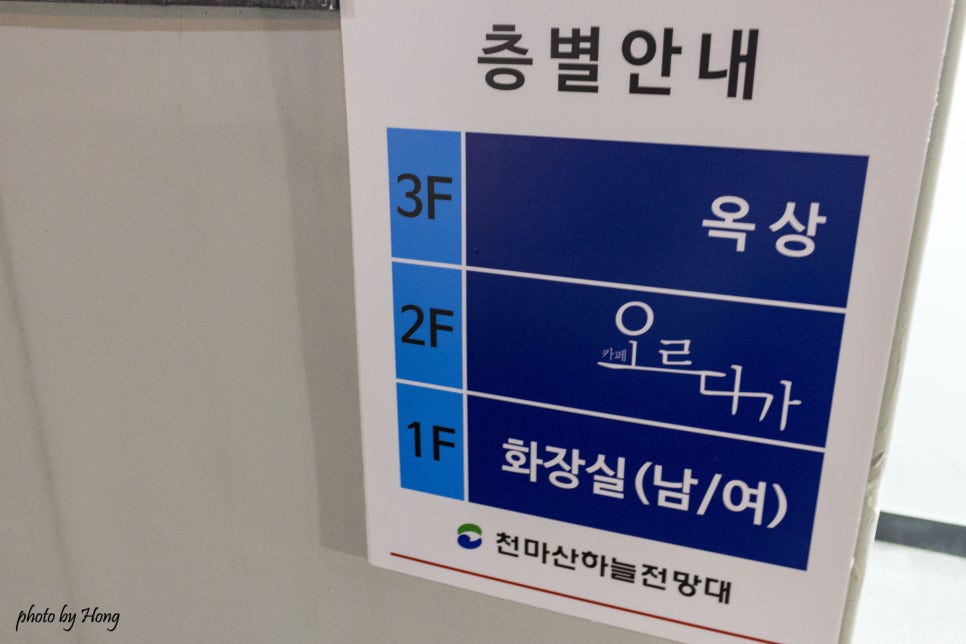 카페오르다 이미지