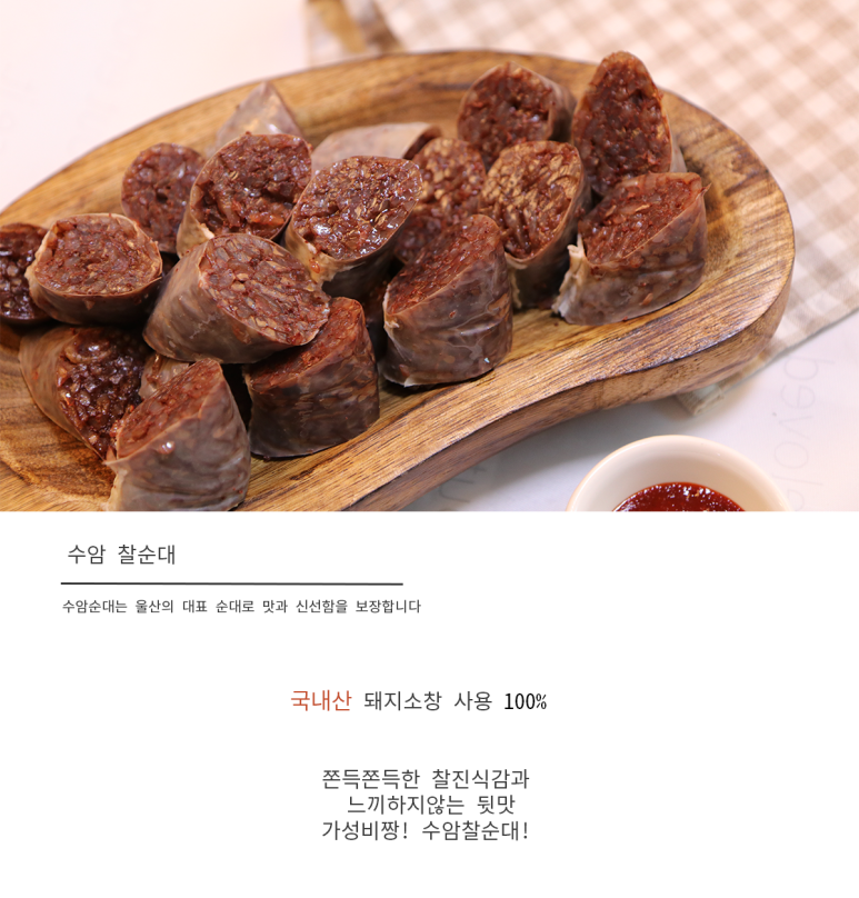 성일분식집 이미지