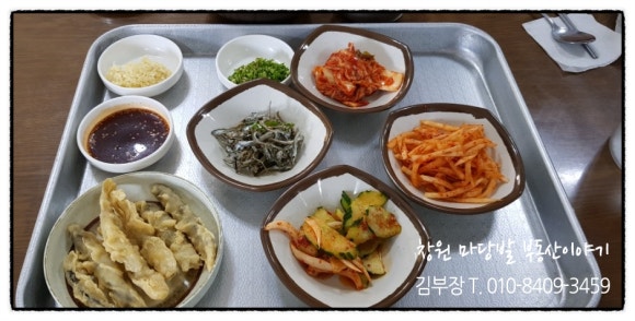 통발추어탕 이미지