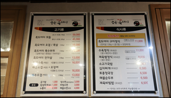 큰손집 이미지