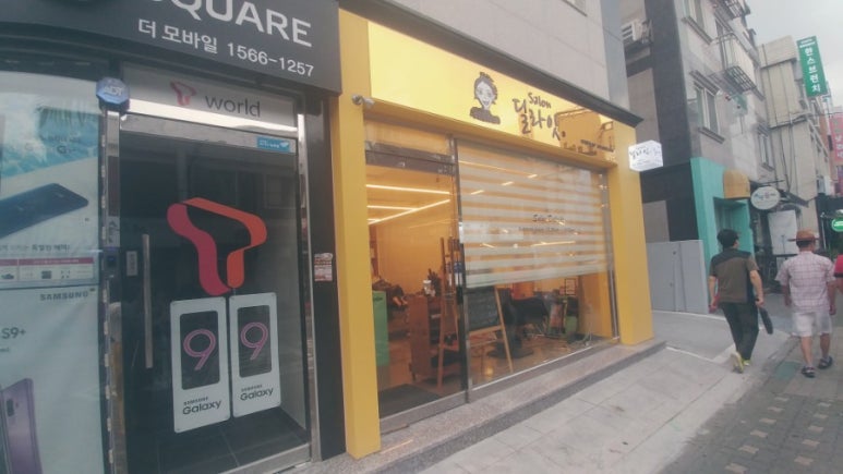 살롱딜라잇 이미지