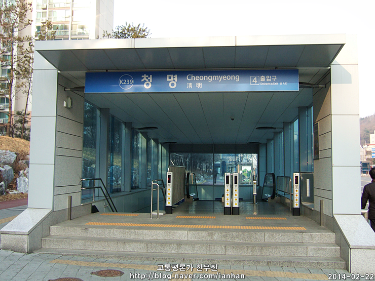 한국철도공사(청명역) 이미지