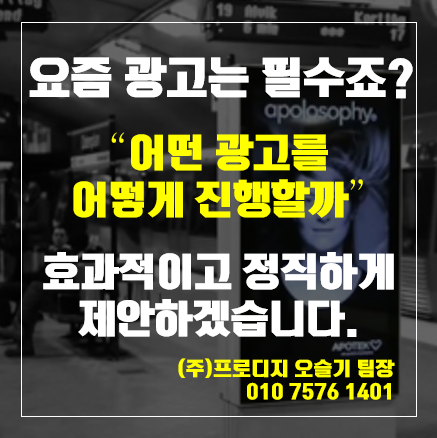여진광고 이미지