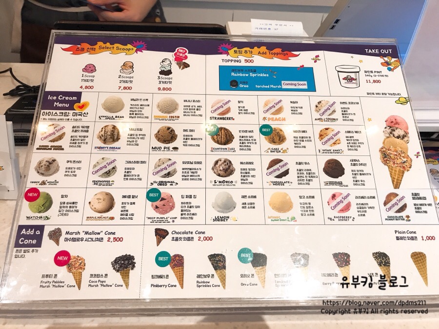 에맥앤볼리오스 이미지