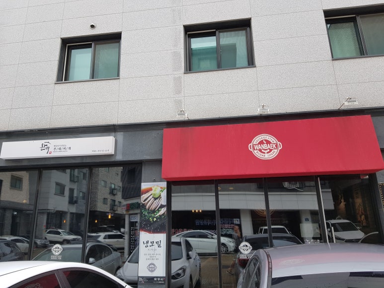 부대마을부대찌개 이미지