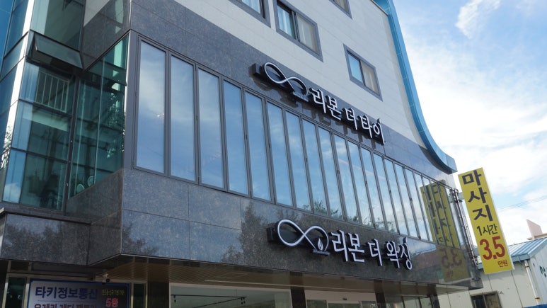 리본더타이 이미지