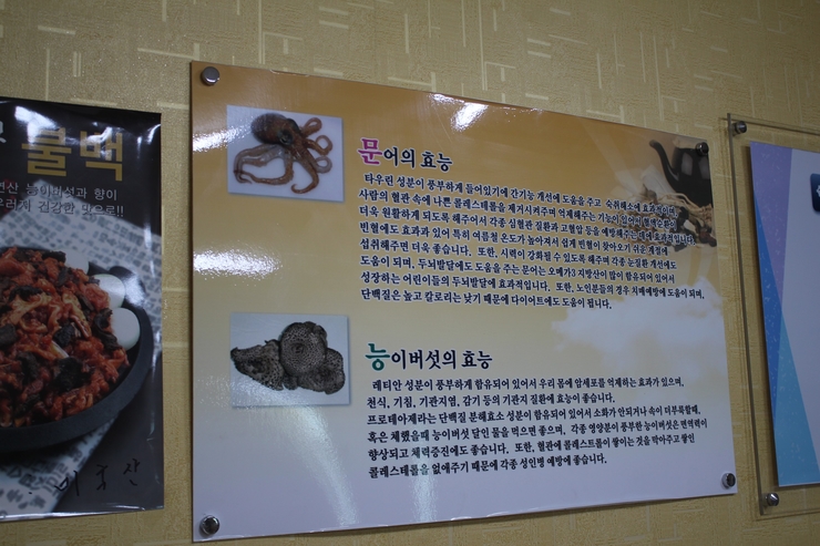 싸리재토종닭 이미지