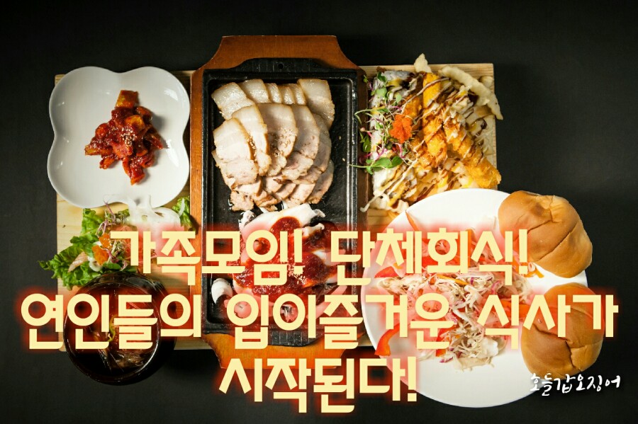 술이술술생고기육회신 이미지