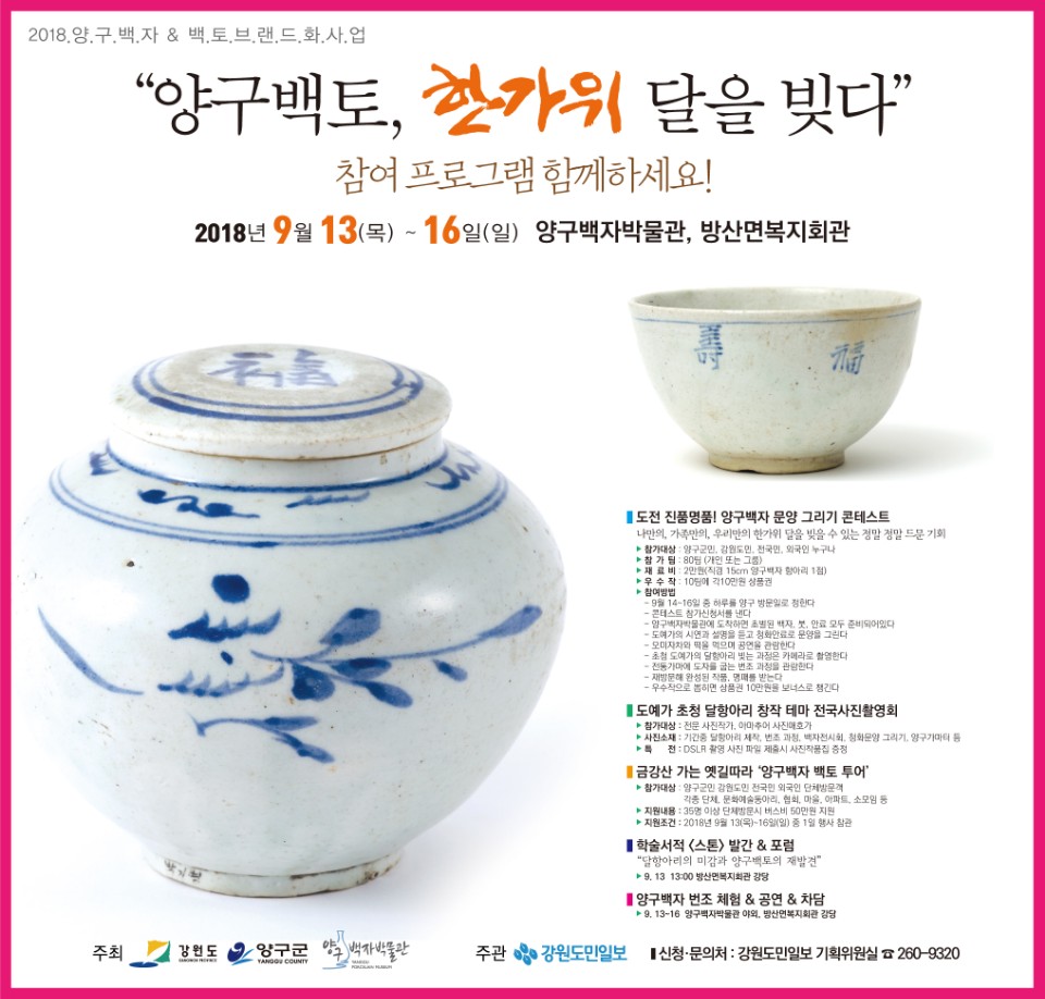 양구컴퓨터 이미지