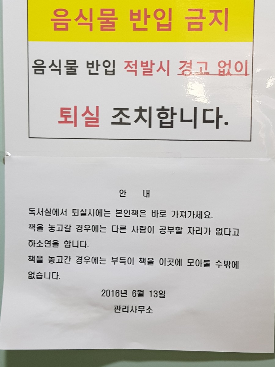 우진독서실 이미지