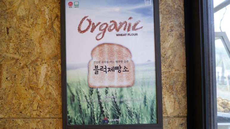 남양제과점 이미지