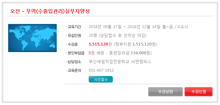 부산직업안내 이미지