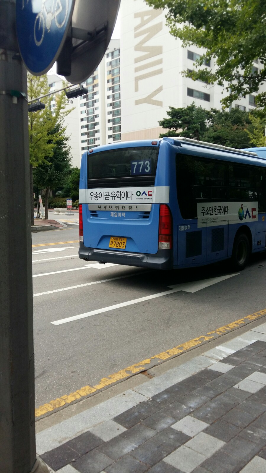 신성컴퓨터학원 이미지