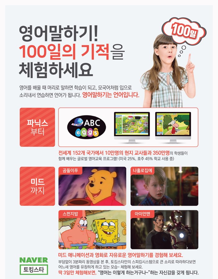 (유)이젠365 이미지