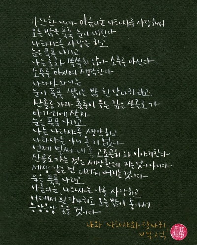 이스토리 이미지