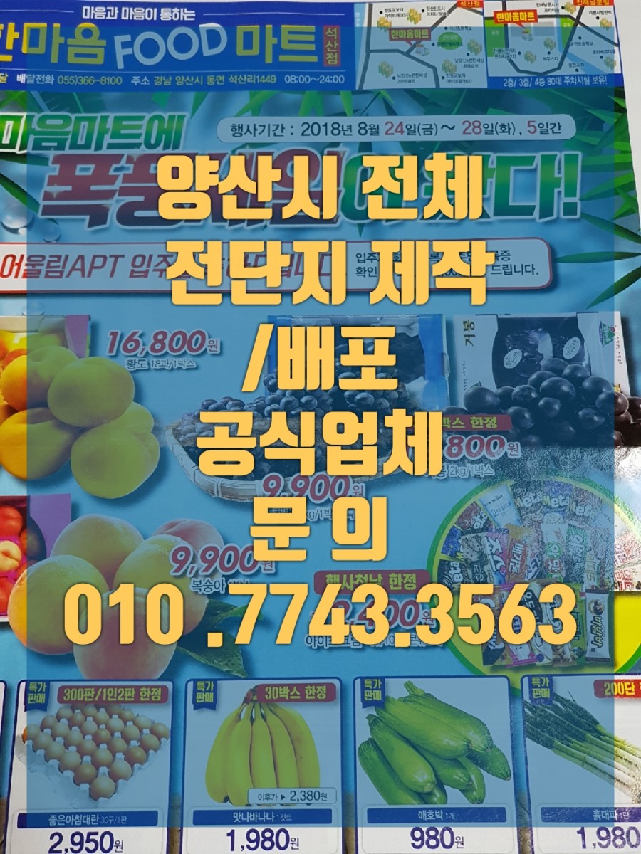 서안광고기획 이미지