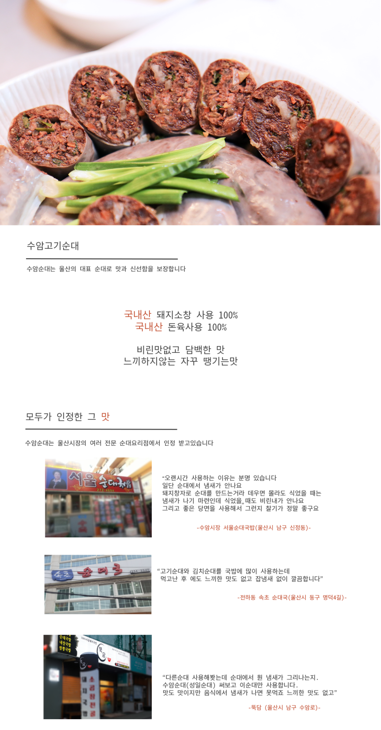 성일분식집 이미지