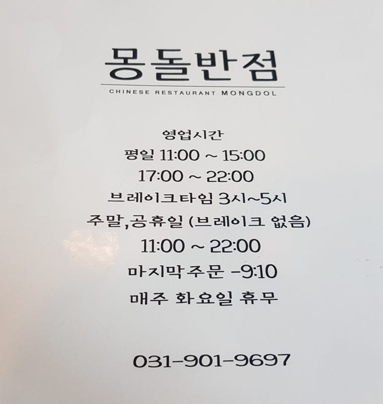 또다시반점 이미지