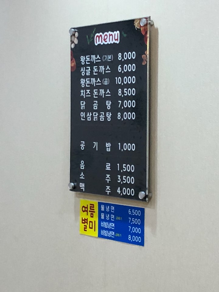 SK동호주유소 이미지