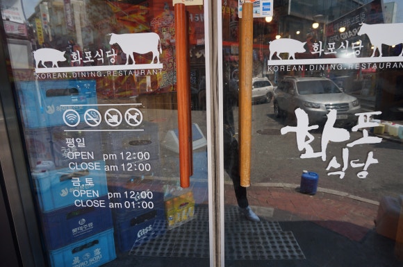 주안식당 이미지