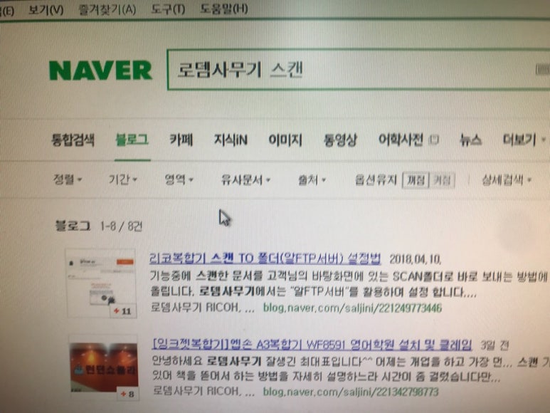 로뎀사무기 이미지