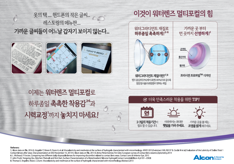 원토탈광고 이미지