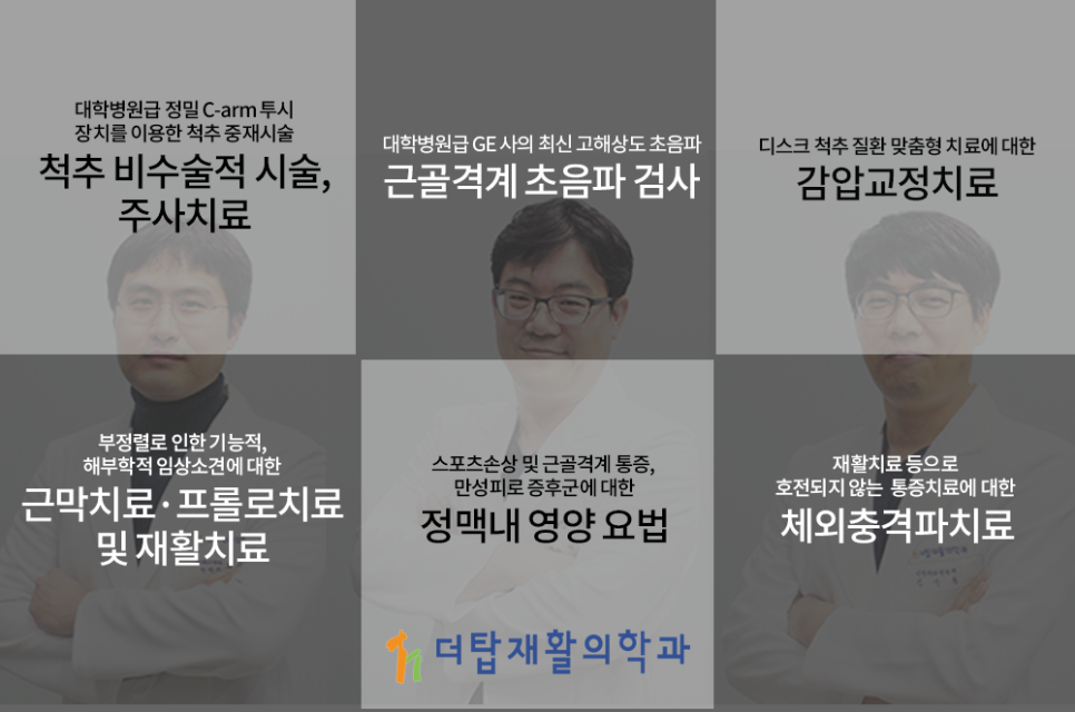 대전섬유 이미지