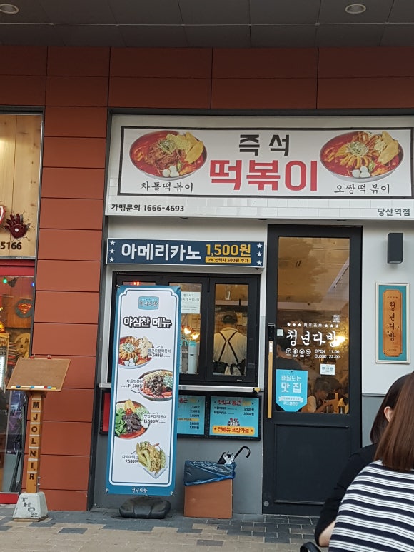 소라다방 이미지