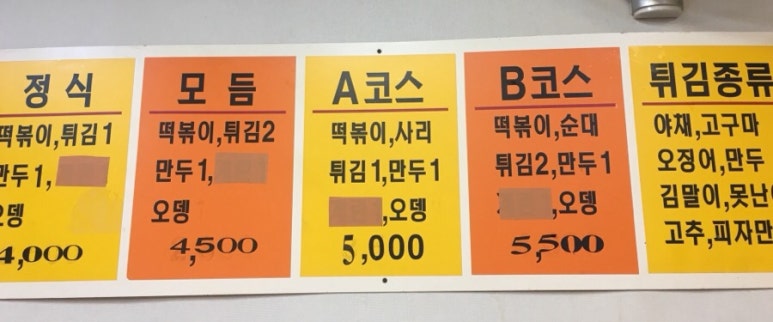 선유도커피집은마 이미지