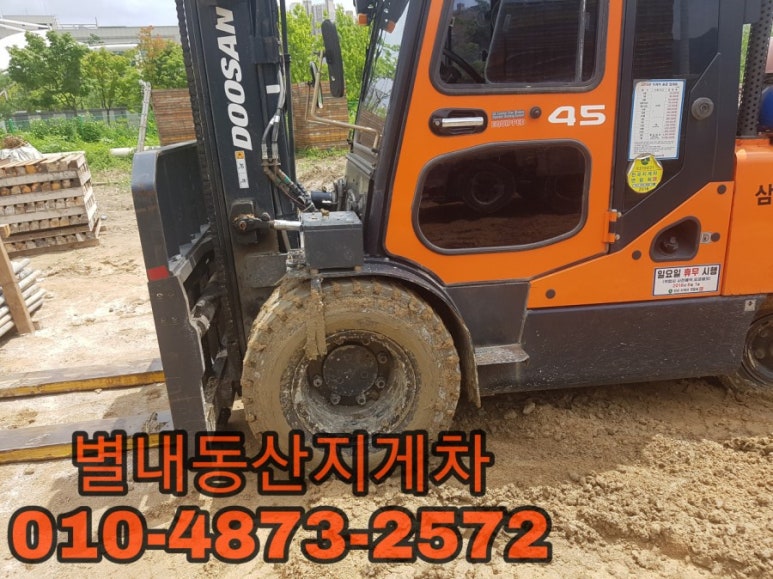 동산주유소 이미지