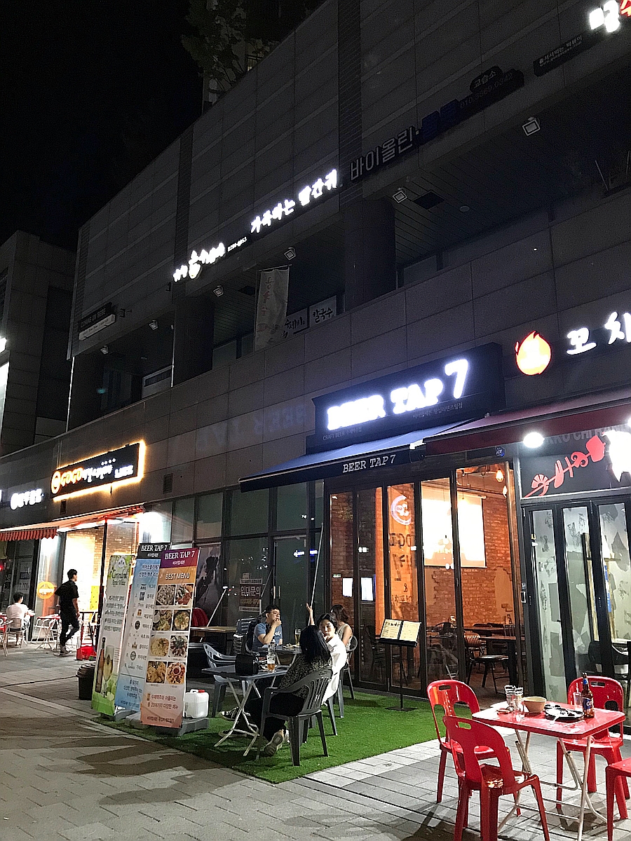 에일몰 이미지