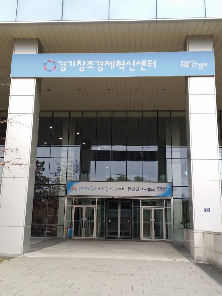 한성욱행정사사무소 이미지