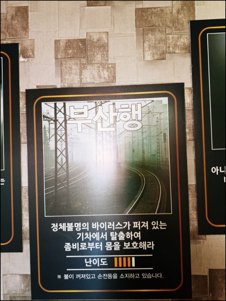 대전터널(부산) 이미지