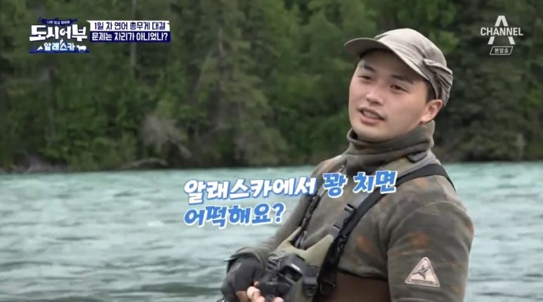 도시어부 이미지
