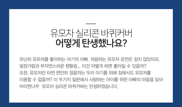 요기요거 이미지