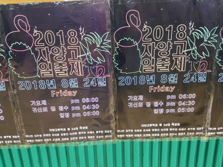 포유이벤트 이미지