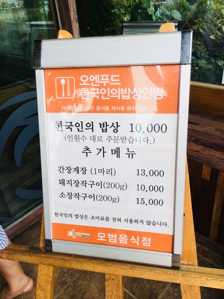 오엔푸드 이미지