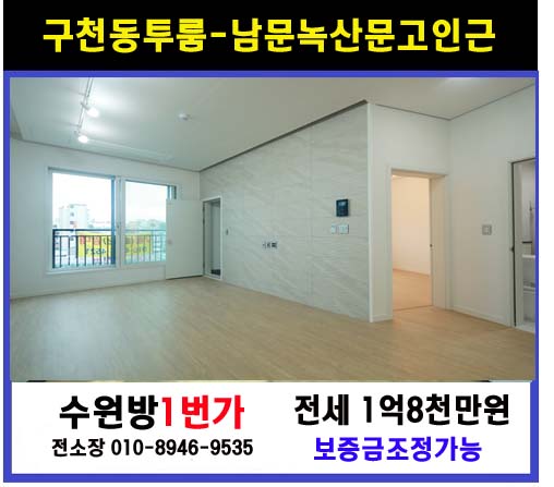 녹산문고 이미지