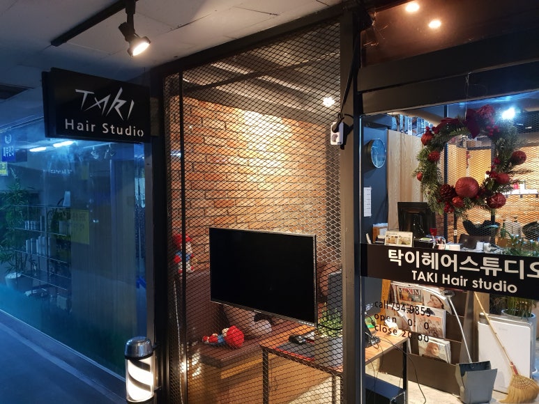 삼익미용실 이미지