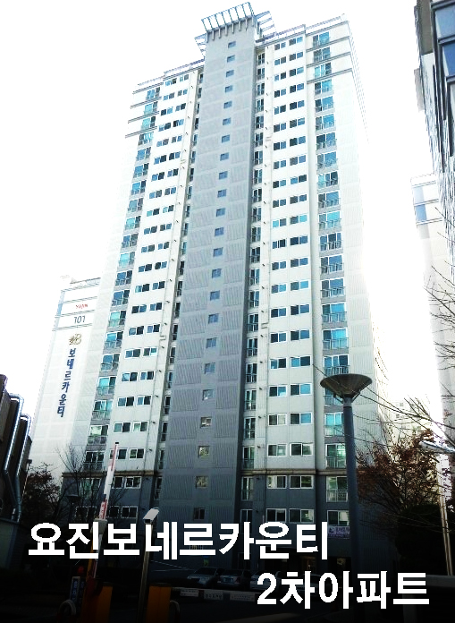 주식회사 보네르 이미지
