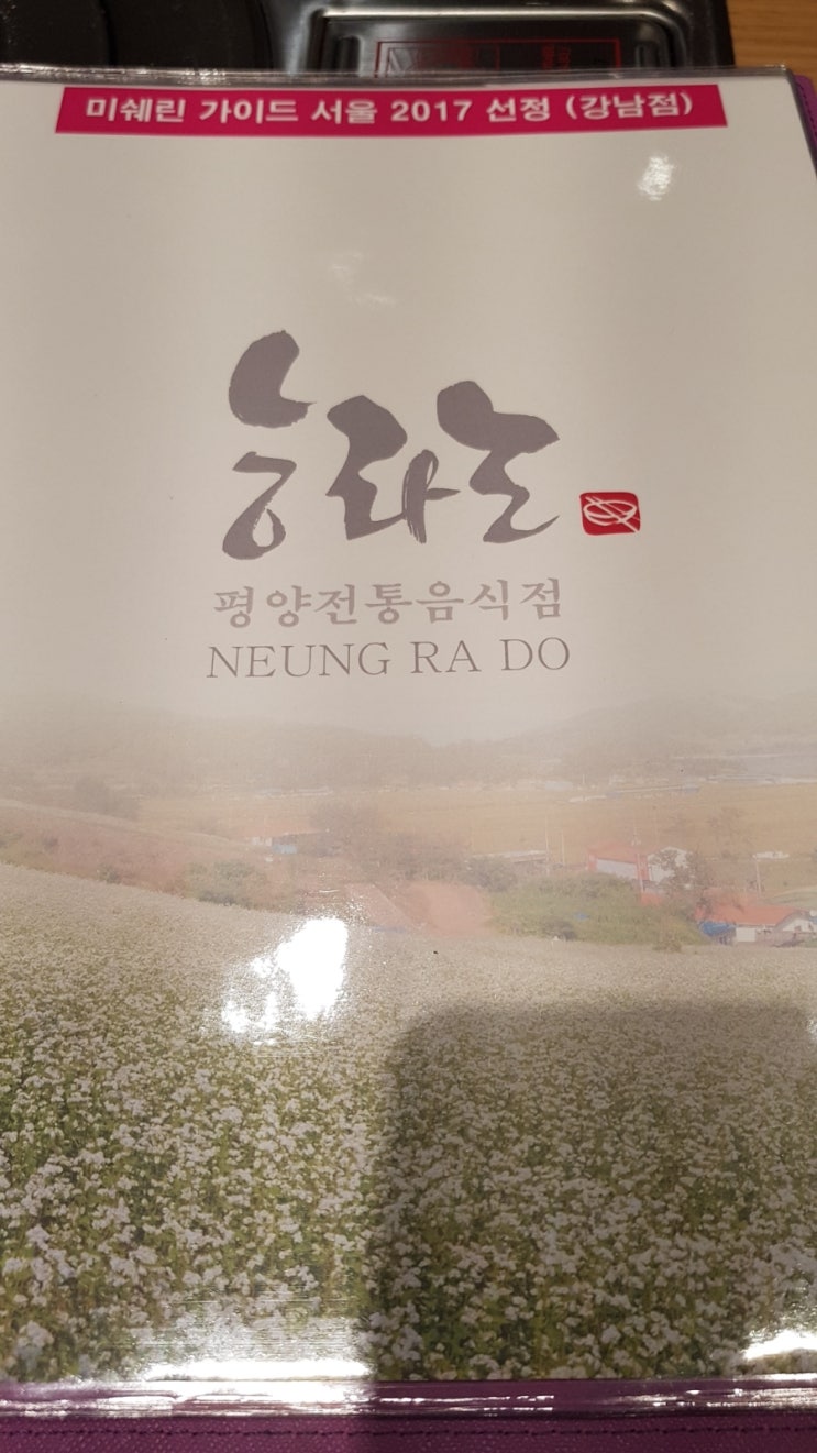 설빙마포공덕점 이미지