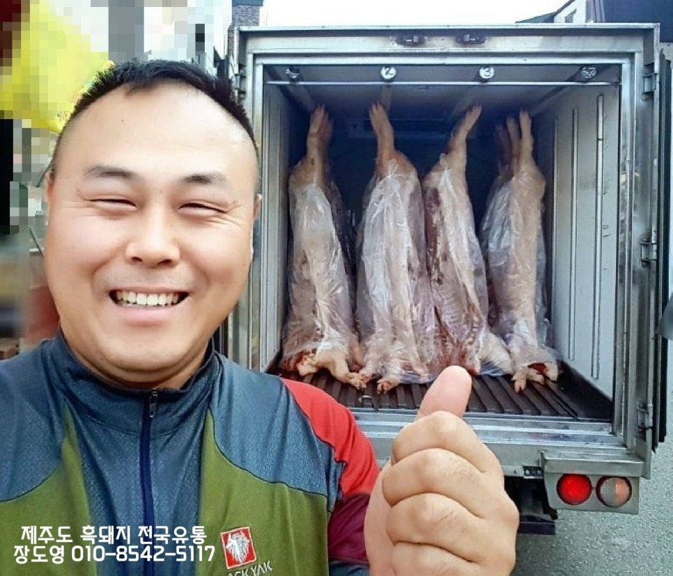 행복준유통 이미지