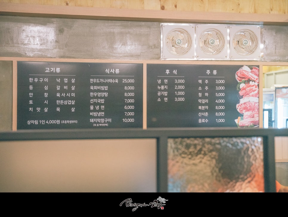 협진정육점 이미지