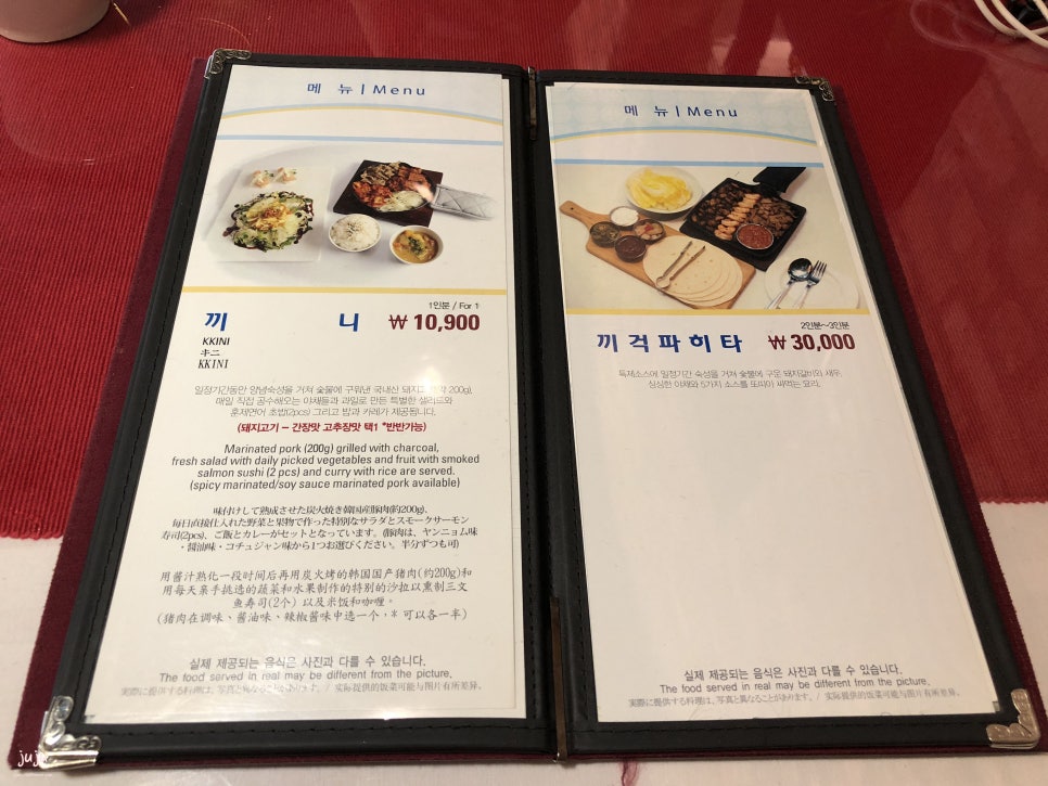 끼니걱정 이미지