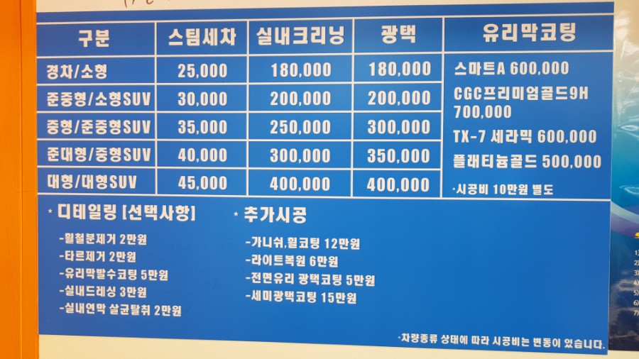 풍산자동차공업사 이미지