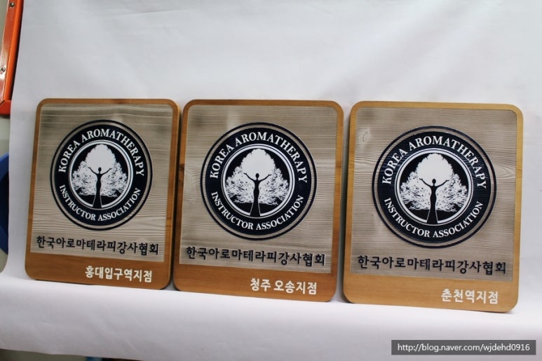 간판공작소 이미지
