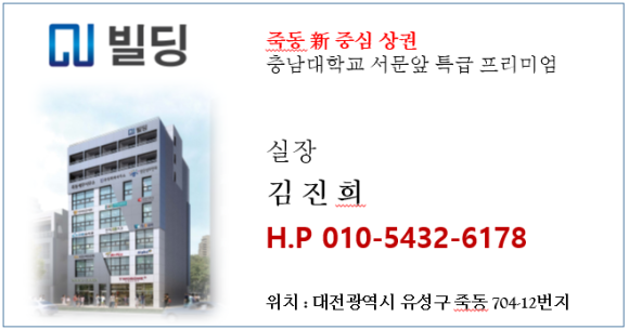 죽동당구장 이미지